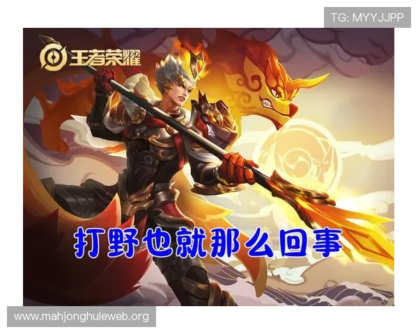 PG游戏平台6686用户评价与口碑分析帮助新玩家选择信赖平台