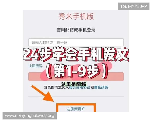 PG电子免费无限金币破解教程，详细步骤让你轻松实现金币无限增长