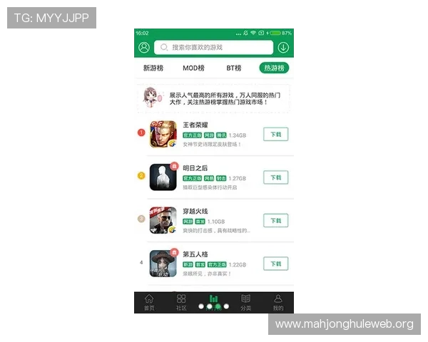 优质pg电子备用网址大全，确保玩家随时随地畅享精彩游戏内容
