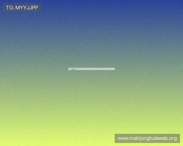 分析PG福运象财神打法的成功要素,帮助玩家制定科学的游戏策略 分析PG福运象财神打法的成功要素,帮助玩家制定科学的游戏策略