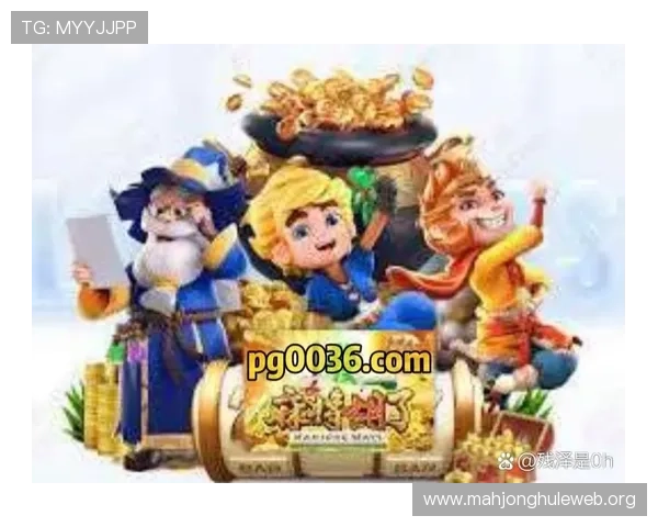 在PG电子爆大奖平台上轻松注册，快速开启高收益电子老虎机游戏，赢取爆炸性大奖