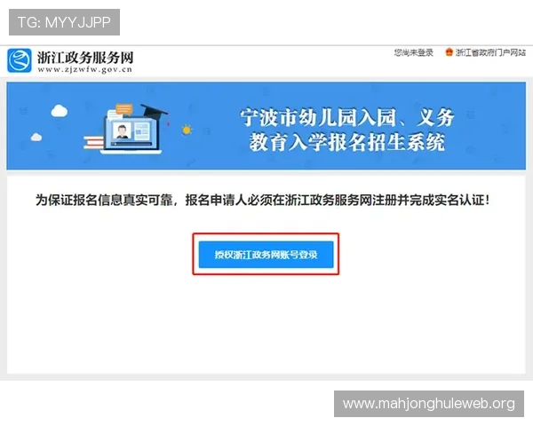 如何注册和登录pg网站官网，详细操作流程帮助新手快速上手
