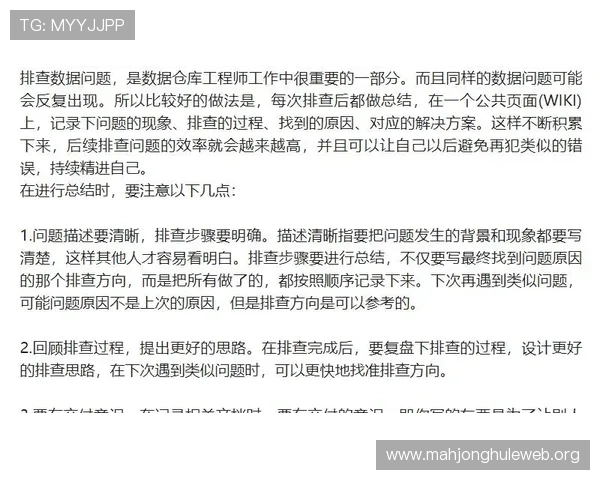 如何应对PG娱乐网页版登录不成功的问题及详细排查步骤
