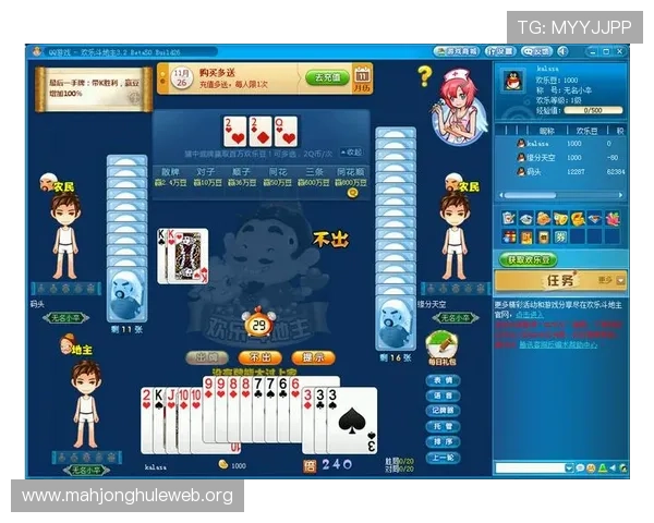 掌握PG娱乐网站登录技巧提升游戏体验，享受高品质娱乐内容的最佳途径