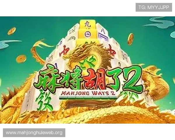 推荐几款热门的pg电子棋牌平台，助你轻松找到适合自己的游戏平台