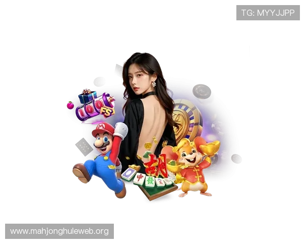 最新PG娱乐登录入口地址公布，确保玩家安全顺畅登录平台享受丰富游戏内容