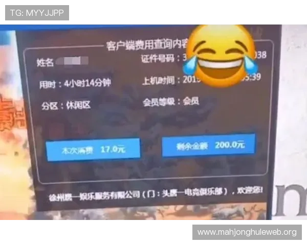 最新PG麻将胡了app下载链接公布，丰富玩法助你轻松赢取高额奖励