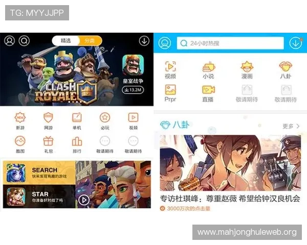 电子pg游戏下载入口链接详细介绍及最新安全下载方法