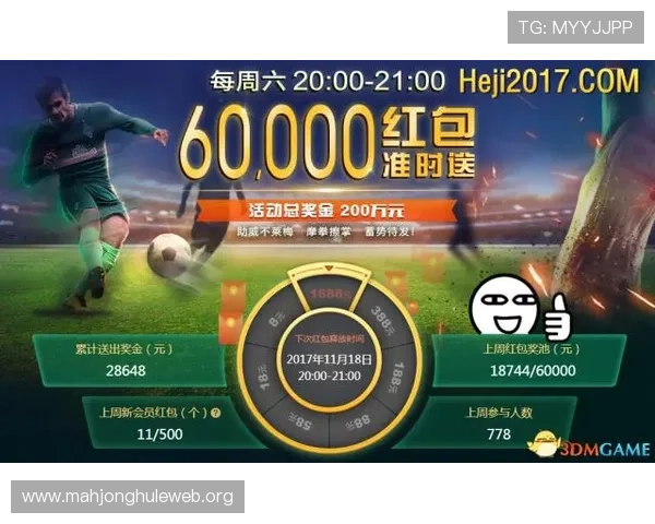 2026年PG电子官网入口活动详细攻略带你了解各种精彩玩法和丰厚奖励