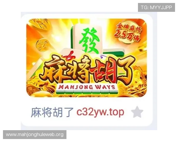 PG电子麻将胡了入口下载最新版本，轻松体验高品质游戏乐趣