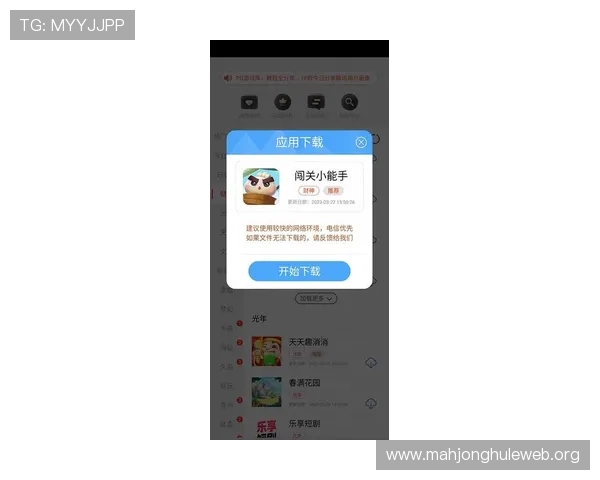 PG官方电子平台官网版最新版本下载地址及详细操作指南，帮助玩家轻松畅玩游戏