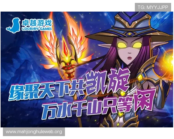 PG游戏官网入口凯旋带你轻松开启全新游戏体验,畅享丰富精彩的游戏内容与福利 PG游戏官网入口凯旋带你轻松开启全新游戏体验,畅享丰富精彩的游戏内容与福利
