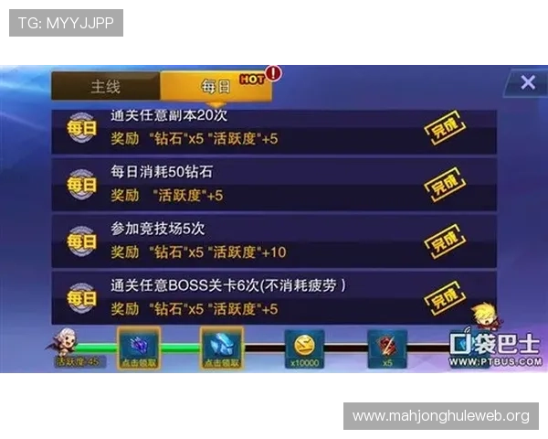 PG神鹰宝石爆分技巧全解析快速积累宝石提升分数的实用指南与操作建议