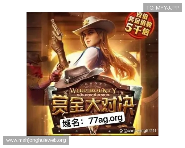 PG麻将胡了1高手经验分享学习顶级玩家的胡牌策略提升你的游戏水平