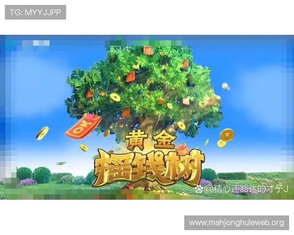 PG黄金摇钱树平台常见问题解答,解决用户在使用过程中遇到的各种疑问 PG黄金摇钱树平台常见问题解答,解决用户在使用过程中遇到的各种疑问