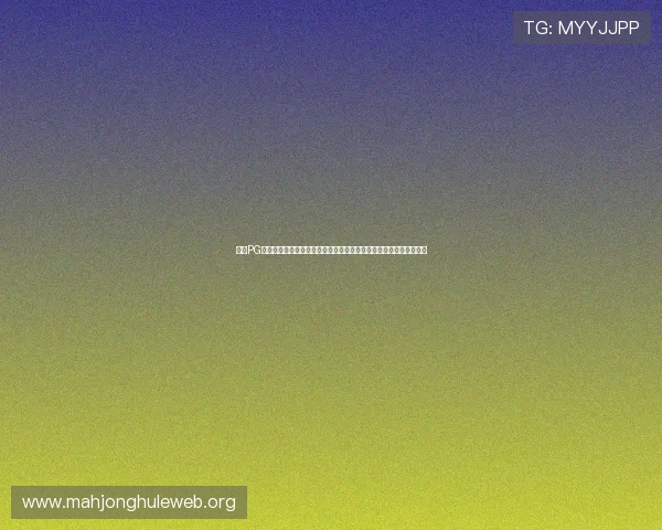 探索PG竞技象财神的丰富玩法与策略技巧,助你在游戏中轻松赢取丰厚奖励 探索PG竞技象财神的丰富玩法与策略技巧,助你在游戏中轻松赢取丰厚奖励