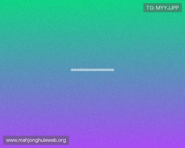 如何选择优质的注册娱乐平台网站以及详细注册步骤全攻略指南 如何选择优质的注册娱乐平台网站以及详细注册步骤全攻略指南